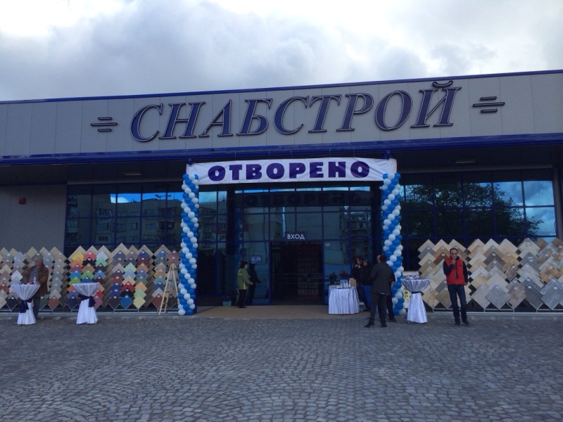www.snabstroi.bg